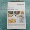 Microwave Egg Boiler with Recipe Booklet Boilegg InnovaGoods