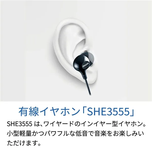 Headphones Philips SHE3555RD Red