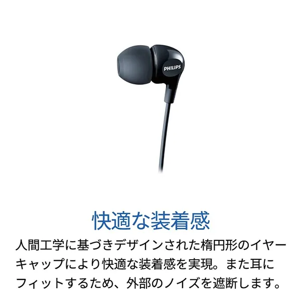 Headphones Philips SHE3555RD Red