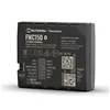GPS locator Teltonika FMC150
