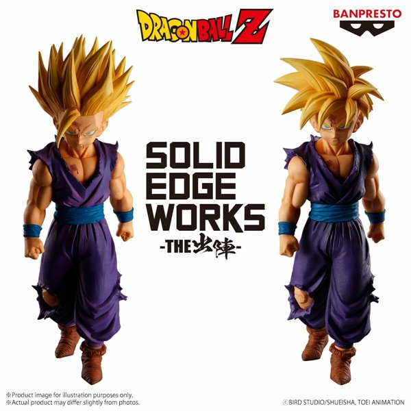Collectable Figures Banpresto DRAGON BALL Z