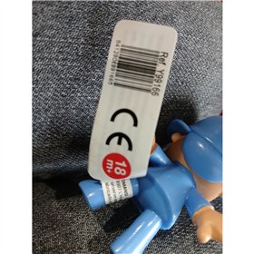 Figure Pocoyo Comansi COMA99166