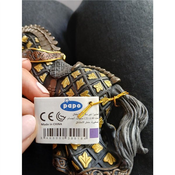 Horse Papo 39918 15 x 6 x 9 cm PVC Plastic (1 Unit)