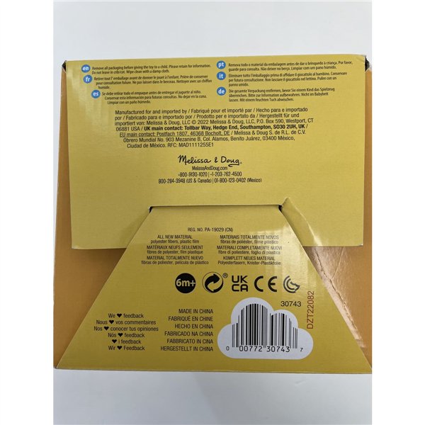 Stacking Blocks Melissa & Doug Pineapple Toy 5 Pieces