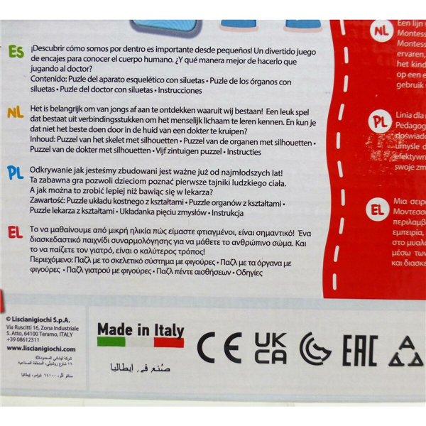 Educational Game Lisciani Giochi