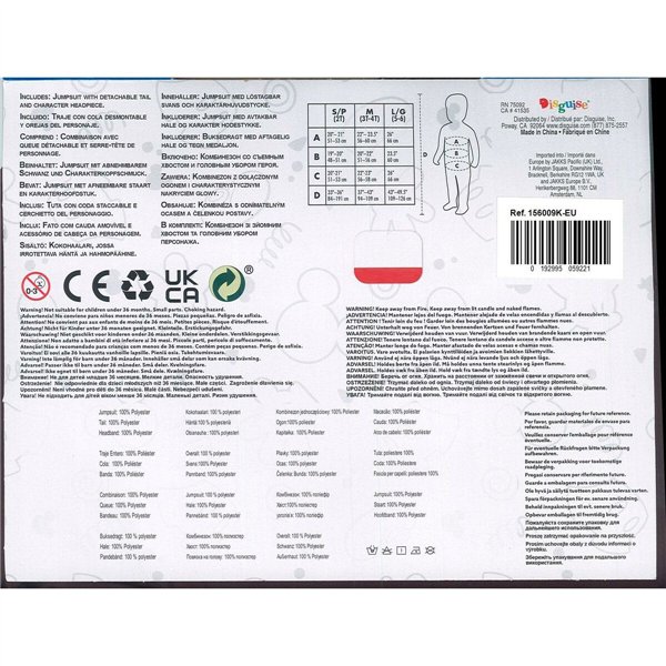 Costume for Children Disney Cinderella 7-8 Years